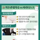 본드림한의원 이미지