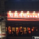 도원삼영 이미지