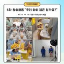 디자인농림 | 100인의아빠단 키자니아 서울 탐방 후기