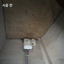 성화종합가스 네이버블로그