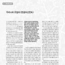 한글조선전도 이미지