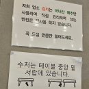 황포농장 | 진주 냉면 맛집 ---황포냉면 내돈내산 솔직 후기