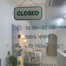 소랑뷰티 이미지