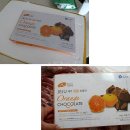 동경정육점 이미지