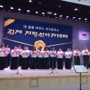 하모니합창단 이미지