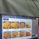 퇴계원로 46번길 이미지