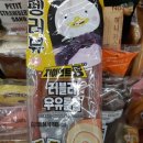 CU(대산삼길포점) 이미지