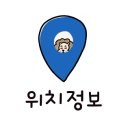 단지내푸르지오SK공인중개사사무소 이미지