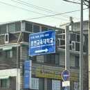 [열정교육💛] 에듀토피아: 6편- 캠퍼스, 기숙사 소개✨⭐️ 🍯🍯 이미지