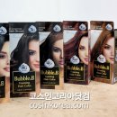 앤비유통