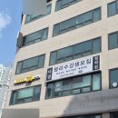 버클리쇼파 | 인천 사주풀이 작명궁합 다겸사주 대만족 찐후기❤️