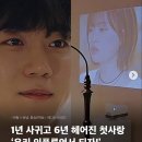 미쓰에이 | 미쓰에이