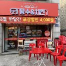 바오탕수&치킨