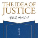 정의 문화사