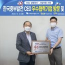(주)한국파워텍