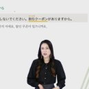 힘내라 독학 일본어 첫걸음 이미지