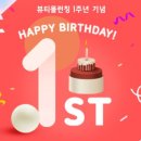 뷰티짱