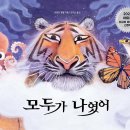 올리