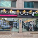 글라스미렌즈미안경원 | 결과에 깜짝 놀라 초등학생 아이와 다녀온 광명 안경점, 그랑프리안경 렌즈미 광명사거리점 솔직 후기!