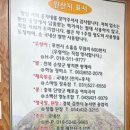 홍가네우렁쌈밥 이미지