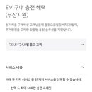 에스에이치모빌리티 이미지