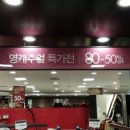 끄레아또래