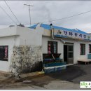 갯마을식당 이미지