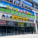 해룡 골프 연습장 이미지