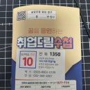 더드림행정지원센타 이미지