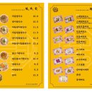 월미당 - 광주시 순암로 16-34 | 월미당
