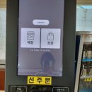 불쌈함흥냉면