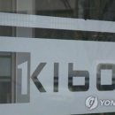 기술보증기금 연합뉴스