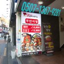 닭갈비제작소경희대점 이미지