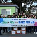 송산동 서귀포초등학교 서귀포신문