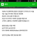 기쁨헤어 - 부평구 | 기쁨헤어