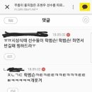 스시퀸 이미지