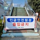 통일대로 gbs방송국