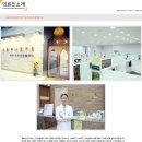 하나로의원 이미지