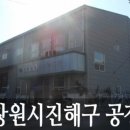 남영로527번길 이미지