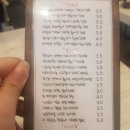로로김밥