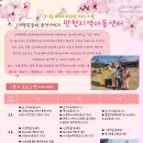 LH행복꿈터 춘천YMCA만천지역아동센터 이미지