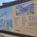 어울림식당 - 세종특별자치시 조치원로 41-1 | 어울림식당