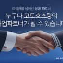 팀고도 이미지