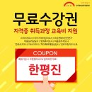 한국방과후교육협회 이미지
