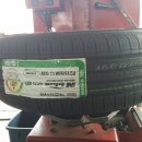 북수원타이어뱅크 이미지