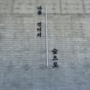 청도농협주유소 이미지