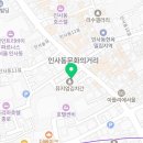 GS25인사동마루점