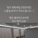 옥산한의원 이미지