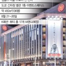 제이에스파마코리아 이미지