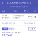 감삼동340 이미지